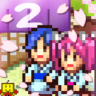 Hot Springs Story 2 Logo