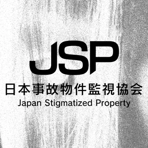 Japan Stigmatized Property MOD APK Logo