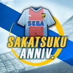 SEGA Pocket Club Manager Logo